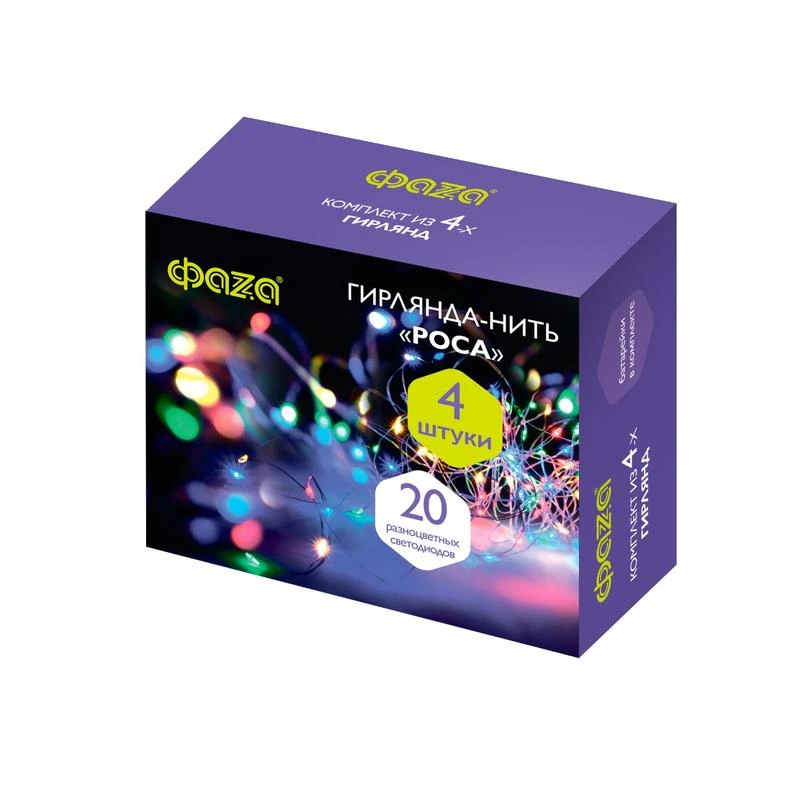 Гирлянда DC-G05-20MS4 20LED RGB 2xCR2032 (в компл.) (уп.4шт) ФАZА 5048058 1