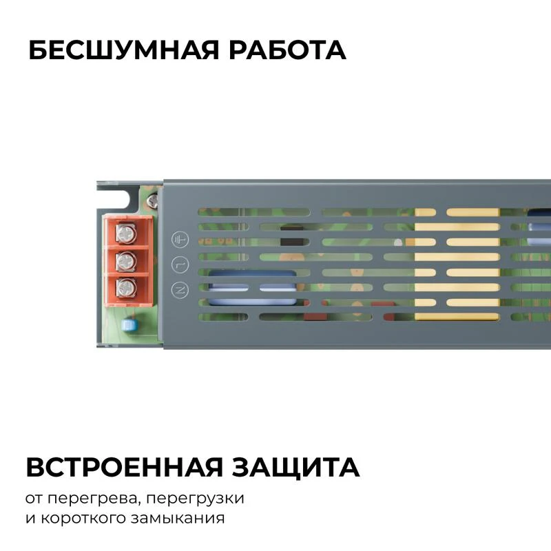 Блок питания 24В 150Вт 175-240В 6.3А IP20 205х50х24мм OGM PS3-60 3