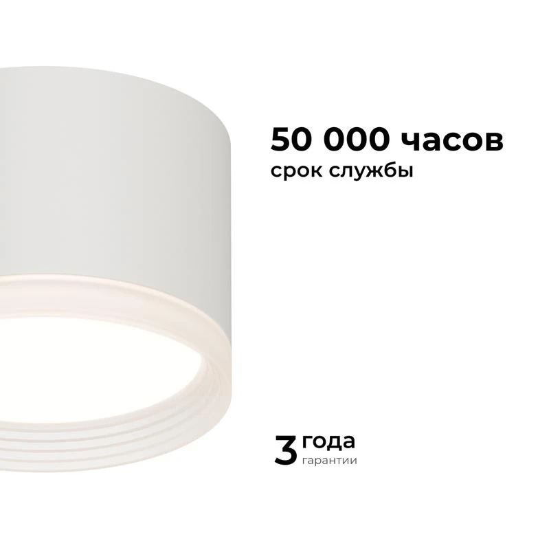 Светильник Nimbus max 15Вт GX53 230В/50Гц потолочн. накладной под светодиод. лампу бел. Apeyron 16-126 5