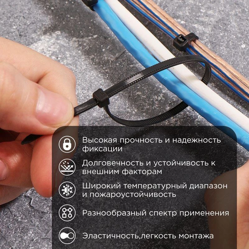 Хомут кабельный 3.6х200 тройной замок нейл. черн. (уп.100шт) Rexant 67-0201 1