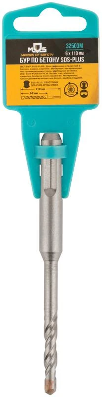 Бур по бетону SDS PLUS с двойной резьбой 6х110мм MOS 32503М 2