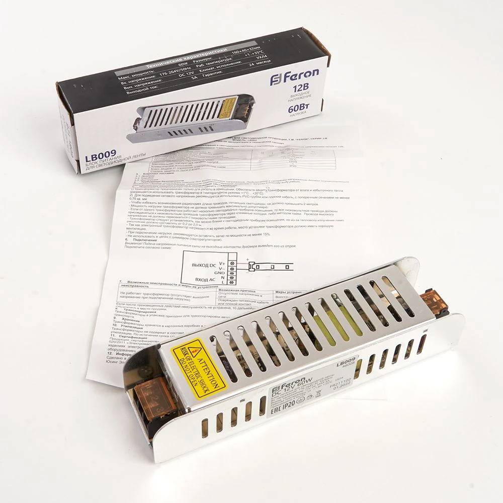 Трансформатор электронный для светодиодной ленты 60W 12V (драйвер), LB009 FERON 48008 3