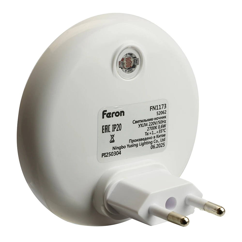 Светильник ночник Feron FN1173 0,15W 220V, желтый 52062 4