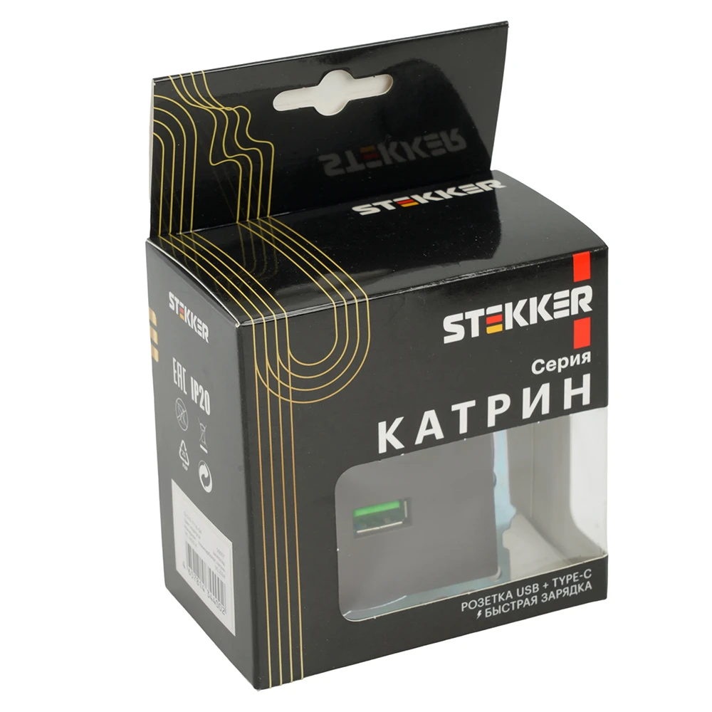 Розетка 2-местная USB + type C, STEKKER GLS10-7116-04, 250В, 3А, max 20W,серия Катрин, шоколад 50057 11