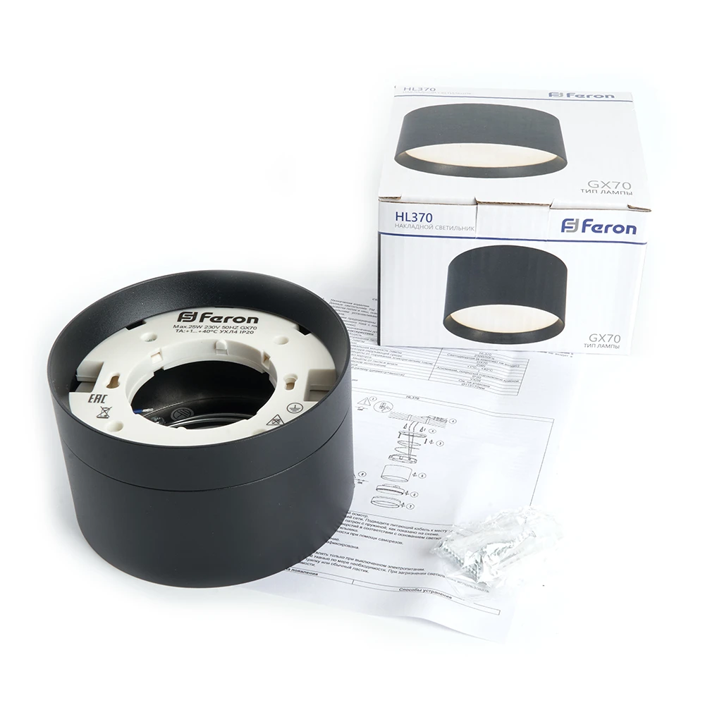 Светильник потолочный Feron HL370 25W, 230V, GX70, черный 48298 8