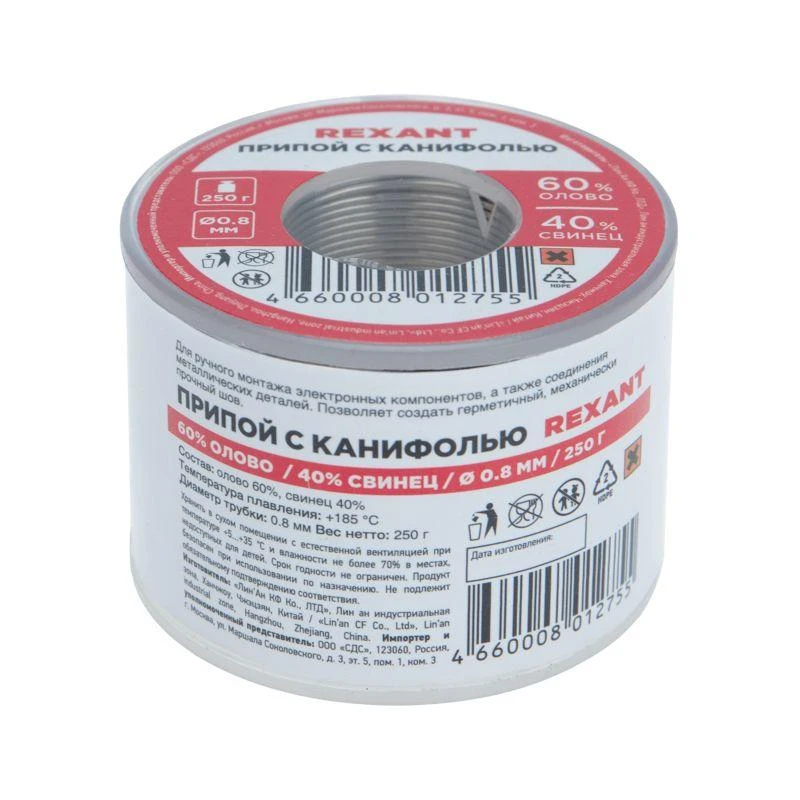 Припой с канифолью 250гр d0.8мм (Sn60 Pb40 Flux 2.2%) Rexant 09-3312 3