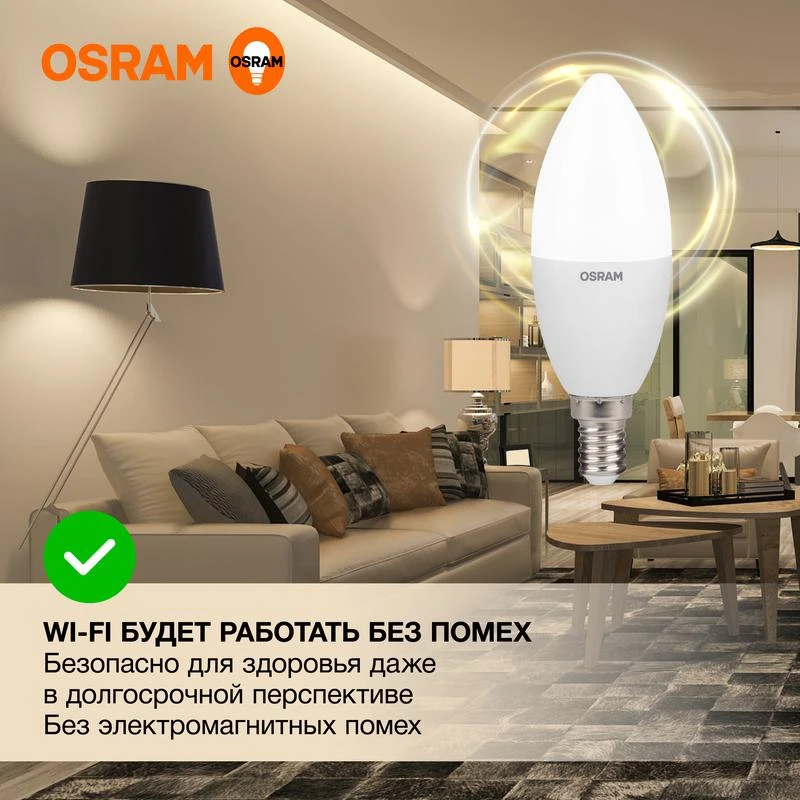 Лампа светодиодная LED Value B 12Вт 3000К тепл. бел. E14 960лм B матов. пластик 220-240В (замена 100Вт) OSRAM 4099854308659 3