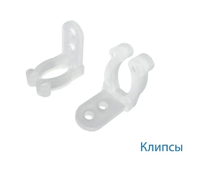 Клипса для монтажа Дюралайта 13мм (уп.20шт) Космос KOC-DL-CL13