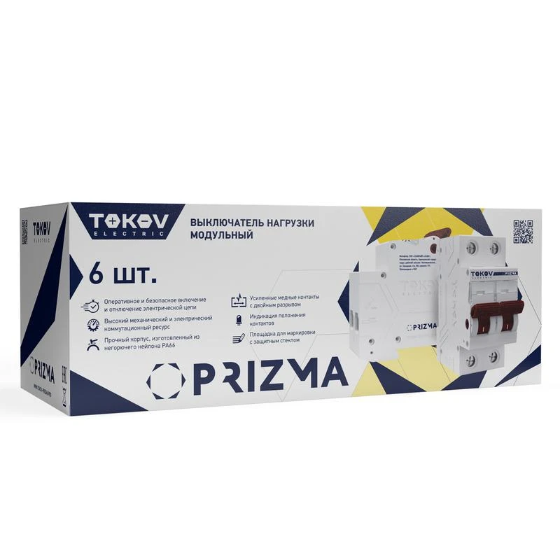 Выключатель нагрузки модульный 2п 16А PRIZMA TOKOV ELECTRIC TKE-PZ60-MDSI-2-16 1