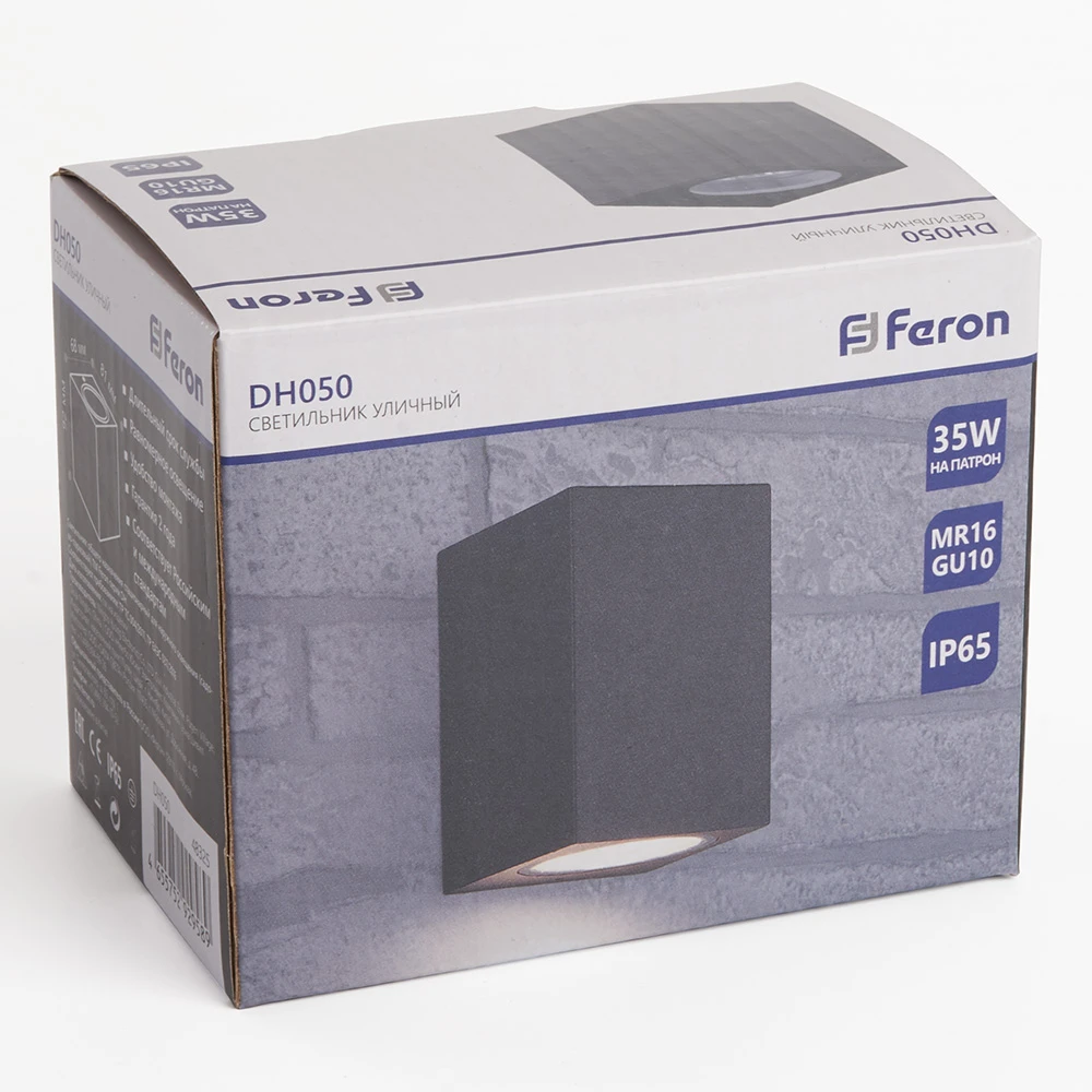 Светильник садово-парковый Feron DH050,на стену, GU10 230V, черный 48325 5