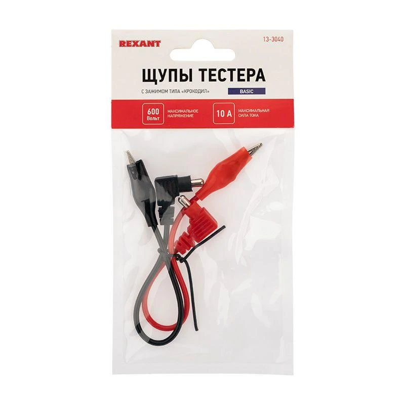 Щупы с зажимом "крокодил" REX10 Rexant 13-3040 1