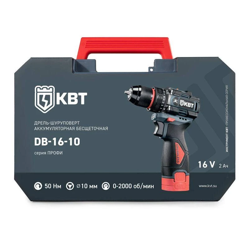 Шуруповерт аккумуляторный бесщеточный DB-16-10 серия ПРОФИ КВТ 102587 2