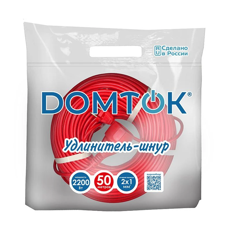Удлинитель-шнур 1х50м без заземл. 10А IP20 2.2кВт ПВС 2х1 DOMTOK 2505 1