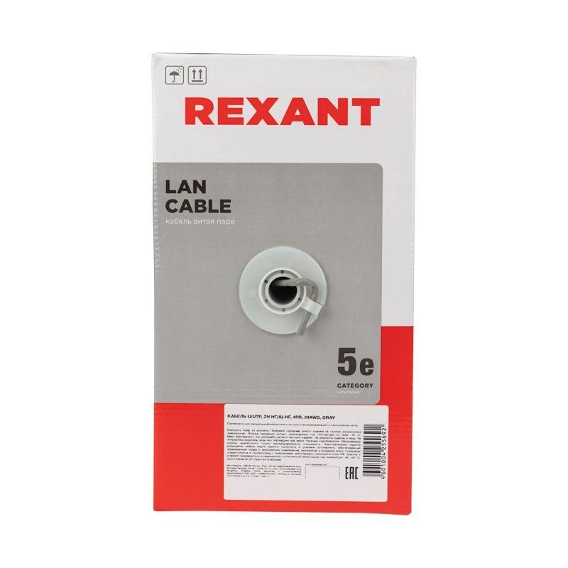 Кабель витая пара U/UTP кат.5E 4х2х24AWG CU LSZH нг(А)-HF INDOOR SOLID сер. (305м) Rexant 01-0069 3
