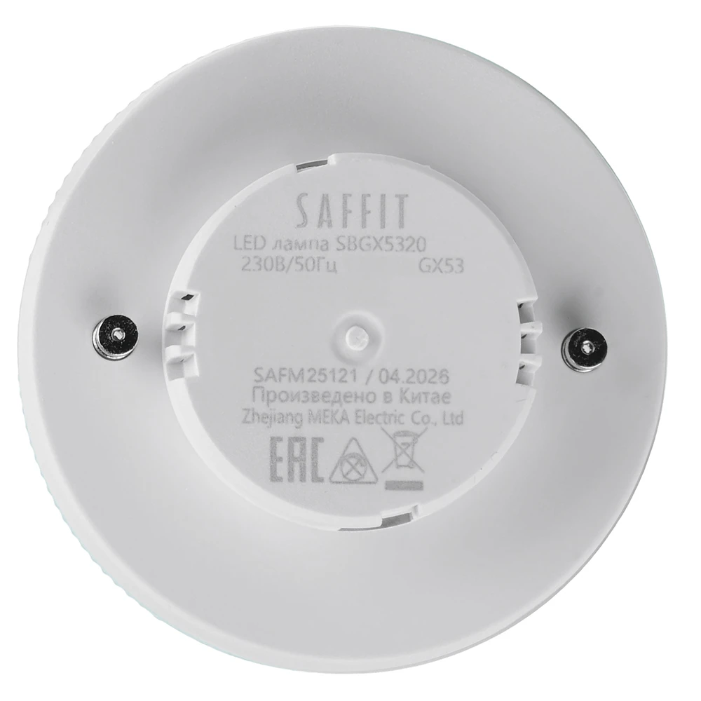 Лампа светодиодная SAFFIT SBGX5320 GX53 20W 230V 6400K 55283 3