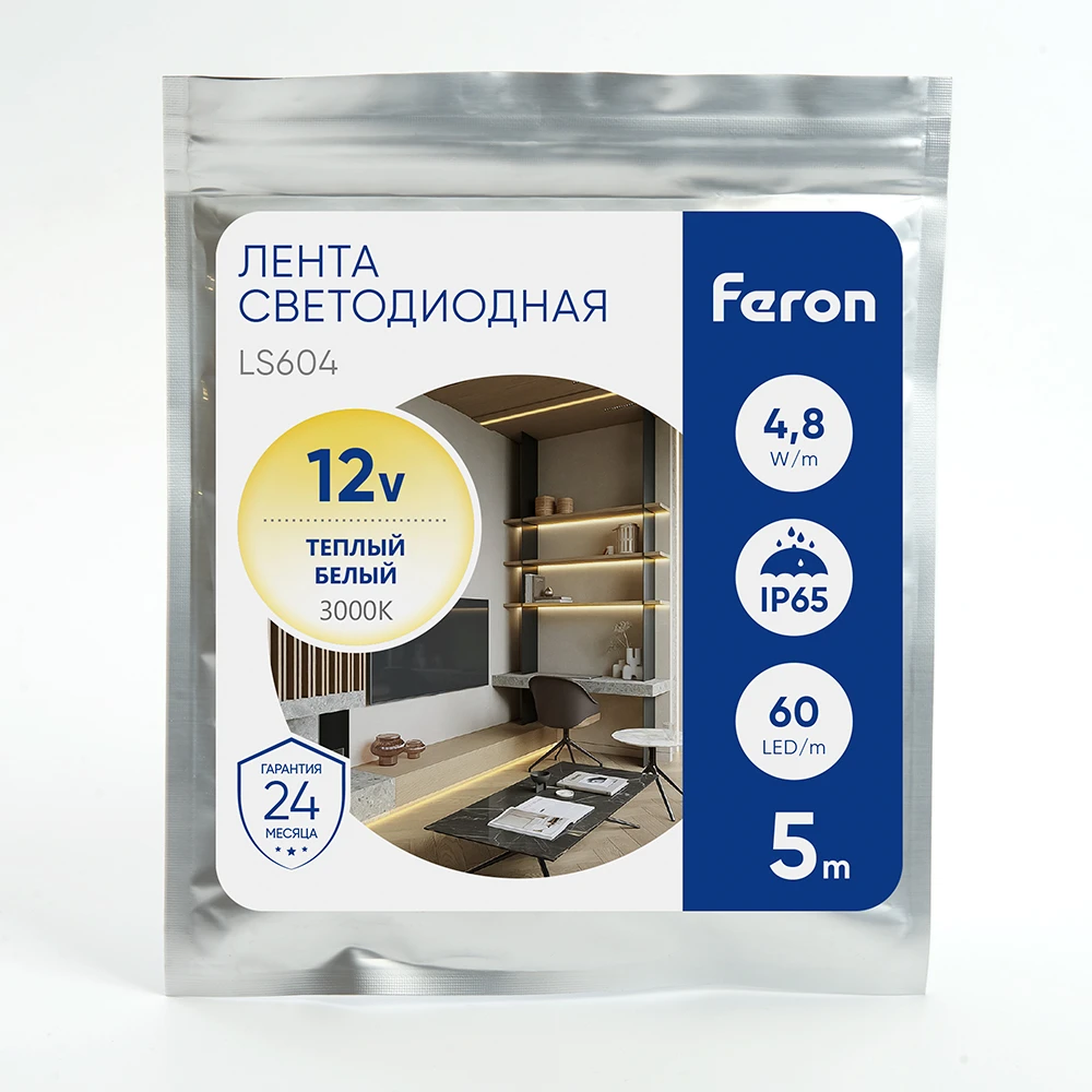 Светодиодная LED лента Feron LS604, 60SMD(2835)/m 4.8W/m 12V IP65 5m, 3000К 27640 2