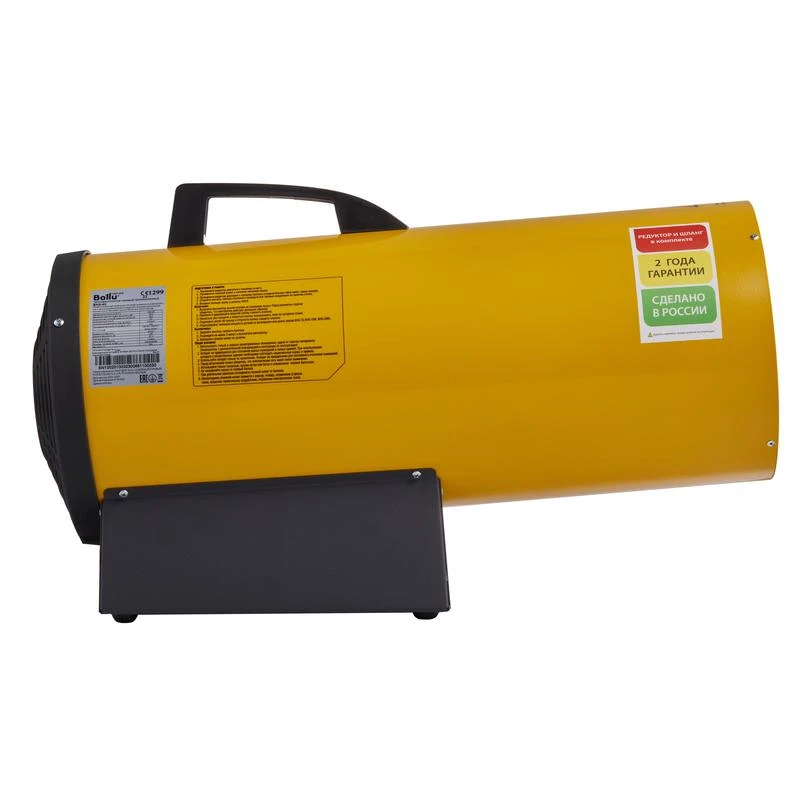 Пушка тепловая газ. BHG 33кВт 1000куб.м/ч BHG-40 Ballu НС-1011967 2
