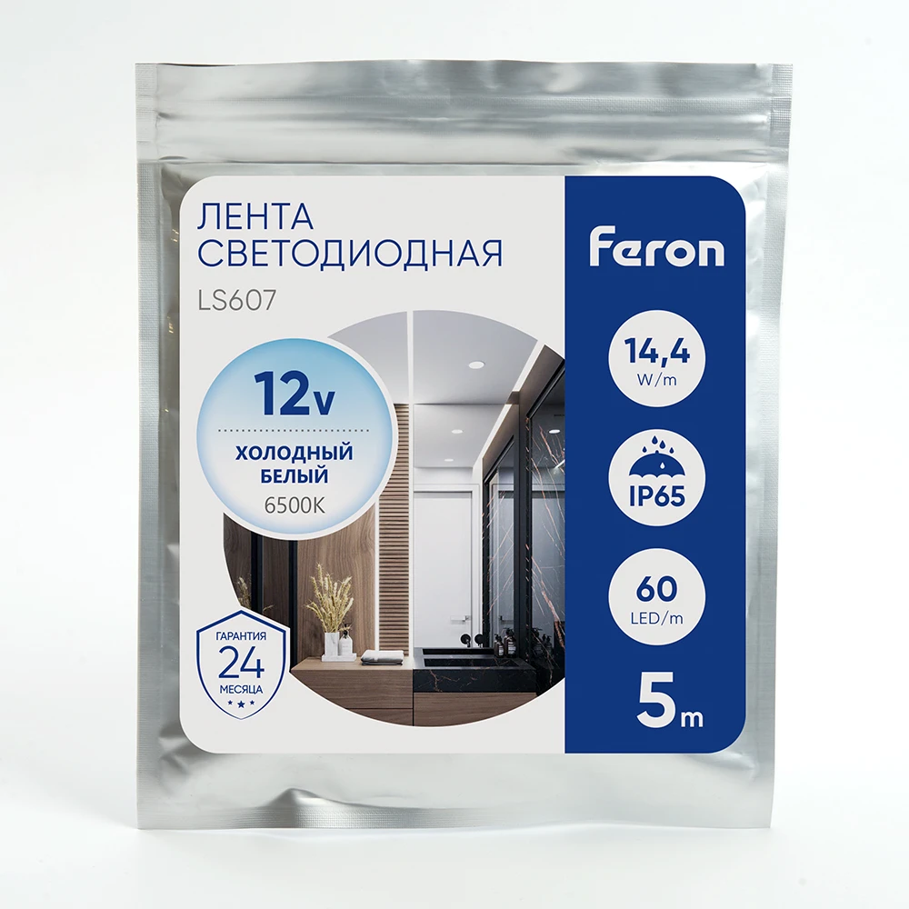 Светодиодная LED лента Feron LS607, 60SMD(5050)/m 14.4W/m 12V IP65 5m 6500К 27652 3