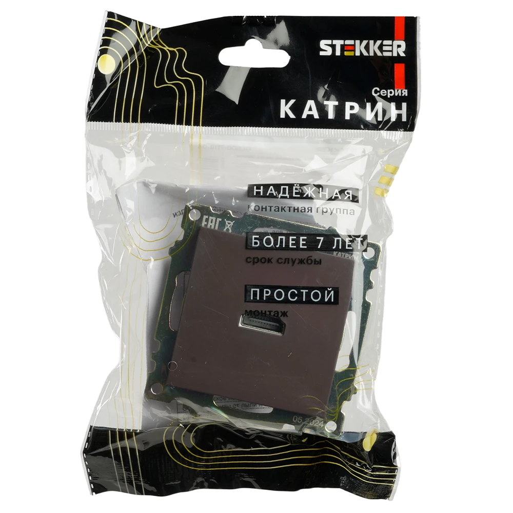 Розетка HDMI 2.1, Type A (механизм), STEKKER GLS00-7118-04, серия Катрин, шоколад 50064 10