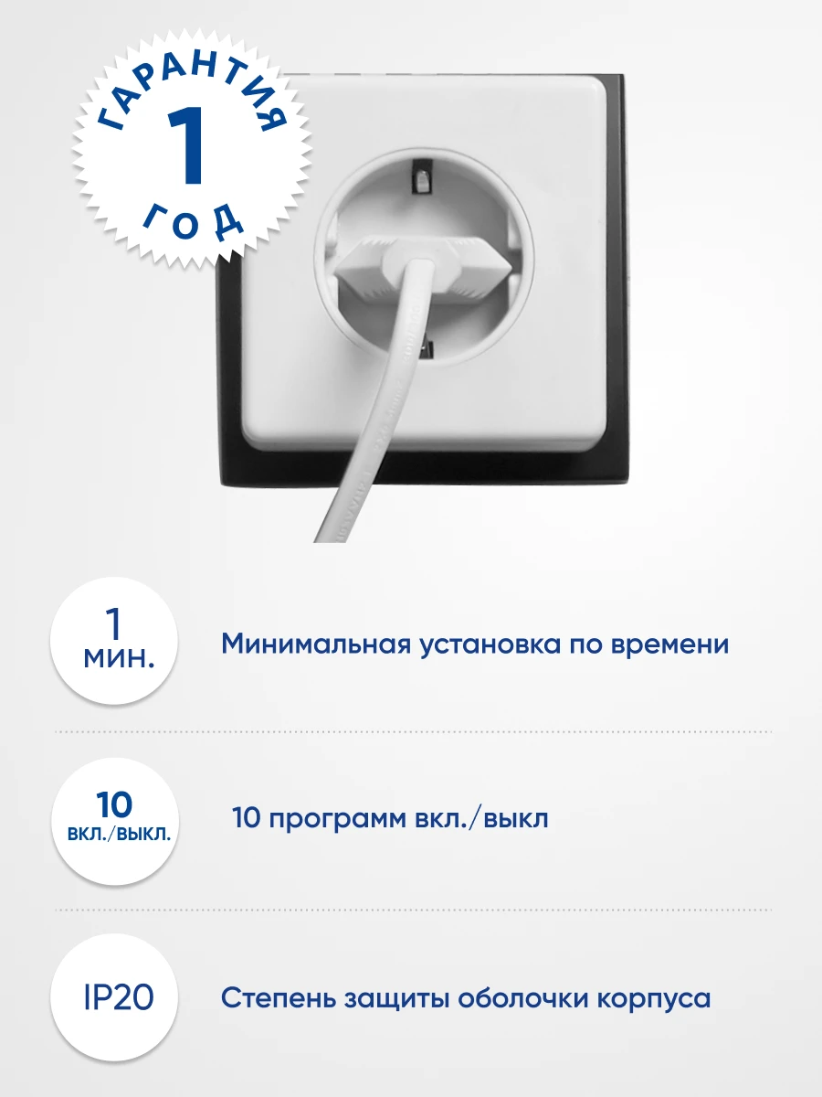 Розетка с таймером Feron TM21 недельная электронная мощность 3500W/16A 23215 1
