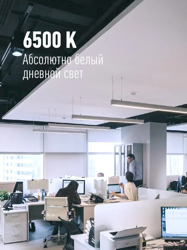 Лампа светодиодная 24Вт G13 6500К 220В 1500мм T8 Космос Lksm_LED24wG13T865GL 2