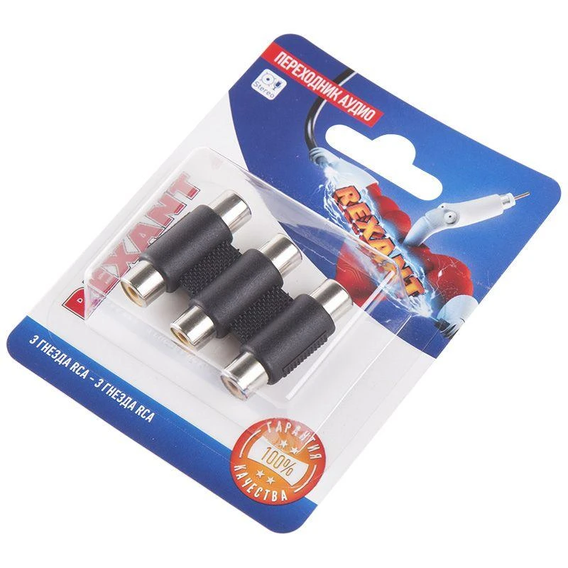 Переходник аудио 3 гнезда RCA - 3 гнезда RCA тринокль блист. Rexant 06-0166-A 1