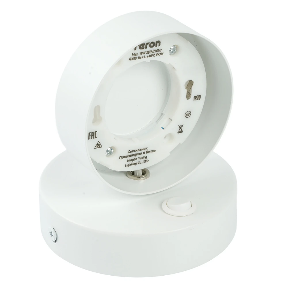 Светильник настенный Feron HL4601 12W, 230V, GX53, белый 51942 3