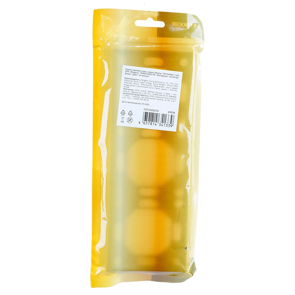 Рамка STEKKER, PFR00-5003-09 3-местная, серия Эмили, антрацит, soft touch 49938 5