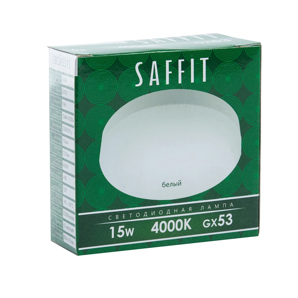 Лампа светодиодная SAFFIT SBGX5315 GX53 15W 230V 4000K 55192 1
