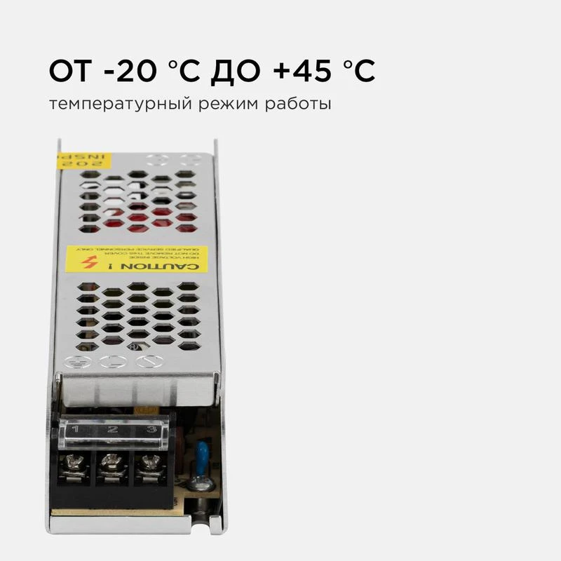 Блок питания 24В СТ 60Вт IP20 2.5А алюм. слим сер. 160х41х32мм Apeyron 03-63 4