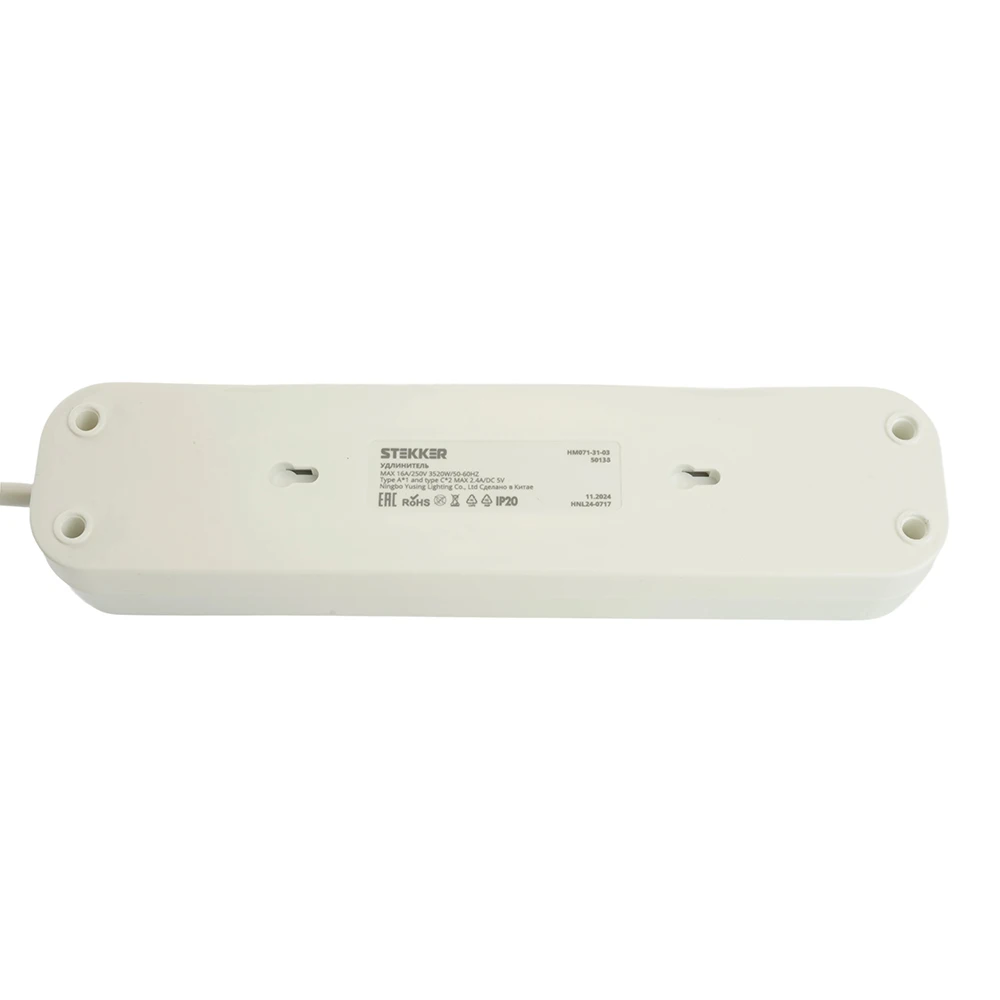 Удлинитель 3-местный с/з с выключ. STEKKER HM071-31-05 3x1мм2, 5м, 250В, 16А, 1USB+2C, 2.4A, сер Home, белый 50138 7