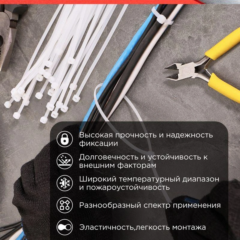 Хомут кабельный 3.6х200 нейл. бел. (уп.100шт) PROCONNECT 57-0200 1