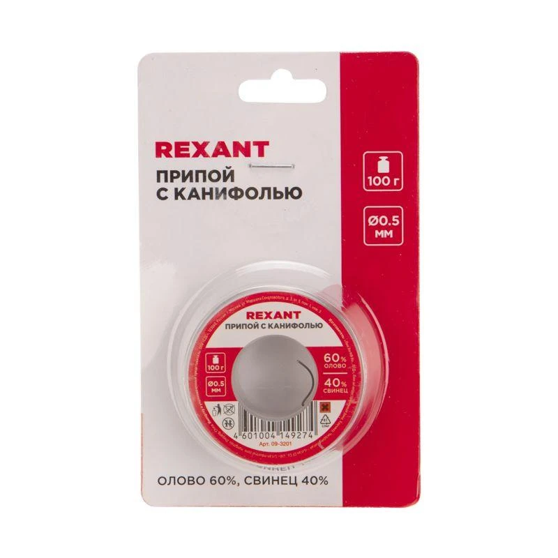 Припой катушка с канифолью 100гр d0.5мм (Sn60 Pb40 Flux 2.2%) (блист.) Rexant 09-3201 4