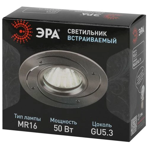 Светильник литой MR16.12В/220В 50Вт алюм. серебро KL43 SL /1 ЭРА Б0049562 1