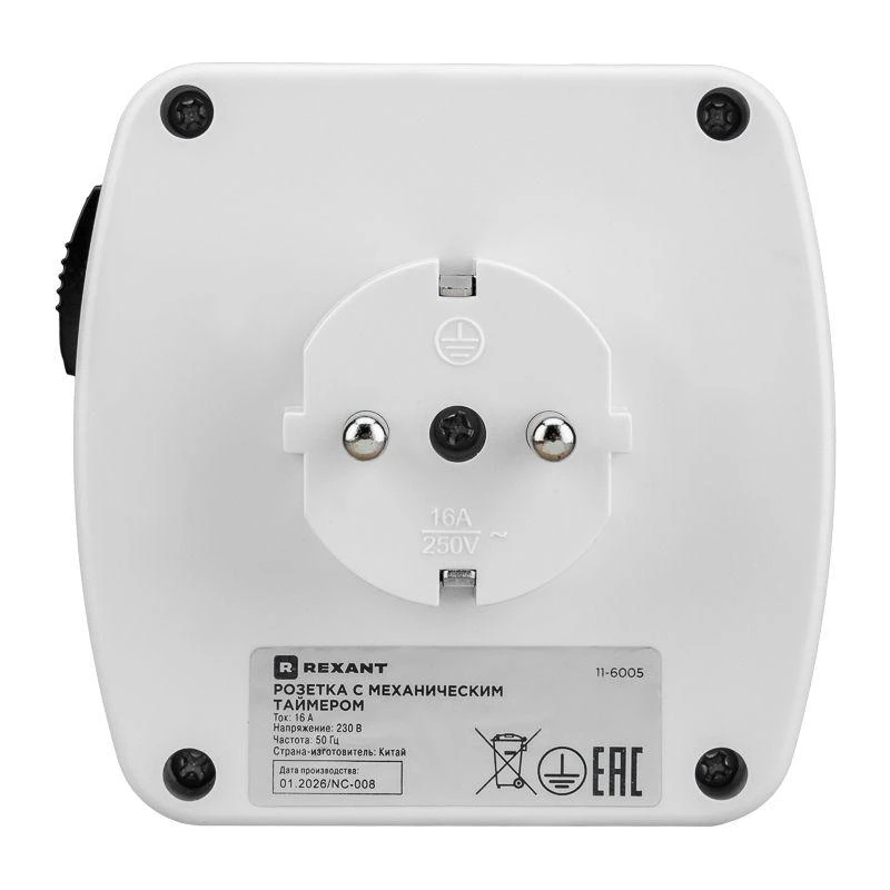 Розетка с механическим таймером RX-28 Rexant 11-6005 3