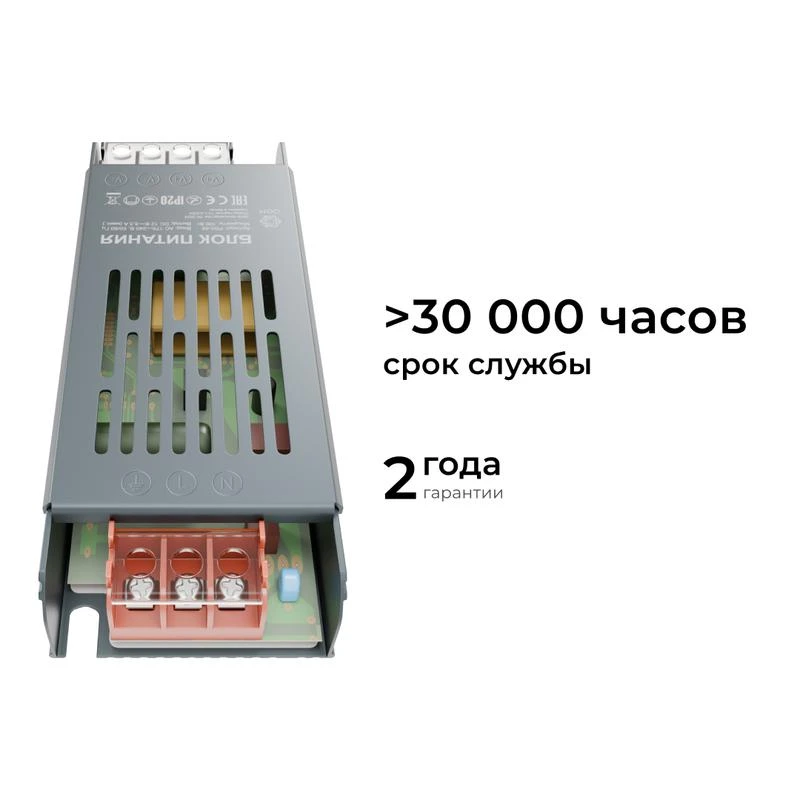 Блок питания 12В 100Вт 8.3 А IP20 138х49х24мм OGM PS3-49 4