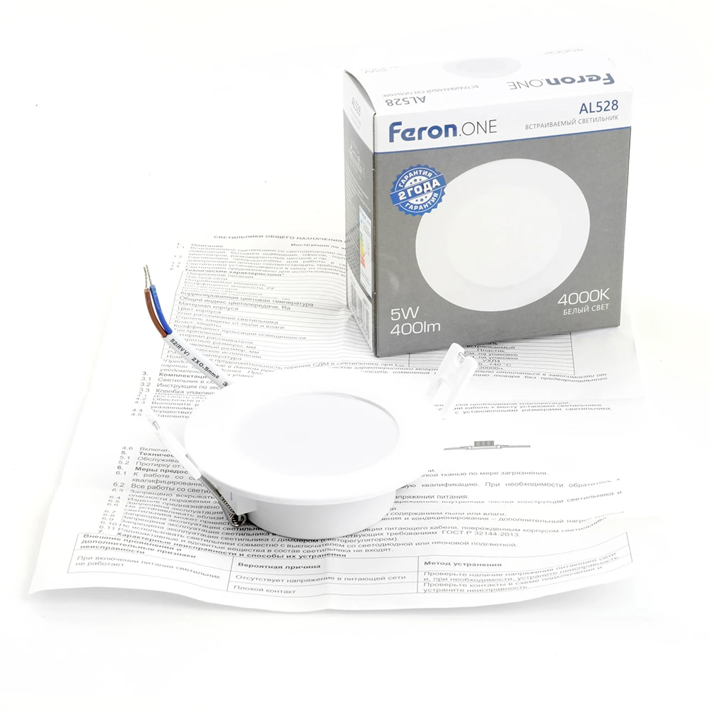 Светодиодный светильник Feron.ONE AL528 встраиваемый 5W 4000K белый 48871 5
