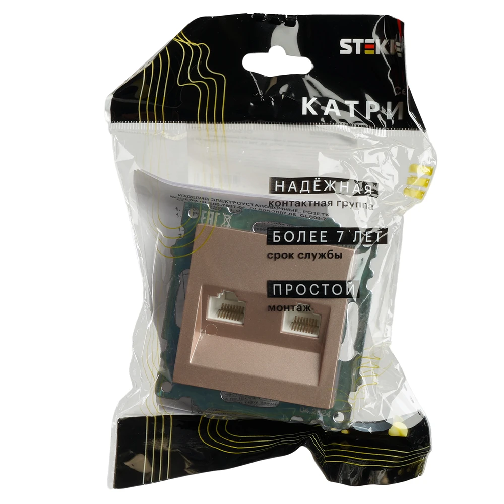 Розетка компьютерная 2-местная RJ-45 (механизм) STEKKER GLS00-7109-02, серия Катрин, шампань 50004 10