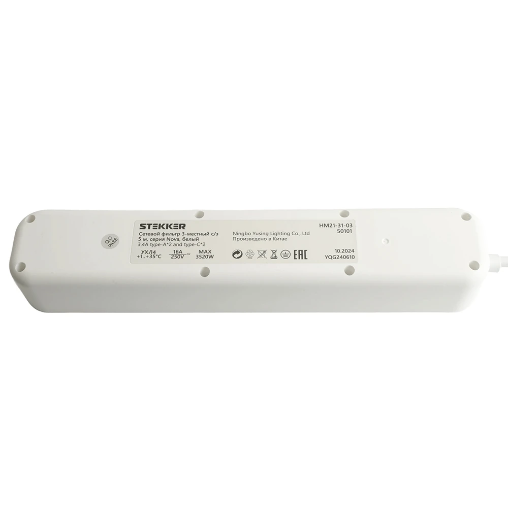 Сетевой фильтр 3-местный с/з STEKKER 3x1мм2, 5 м, 250В, 16А, 2 USB-A+2 Type-C 3, серия Nova, белый 50101 4
