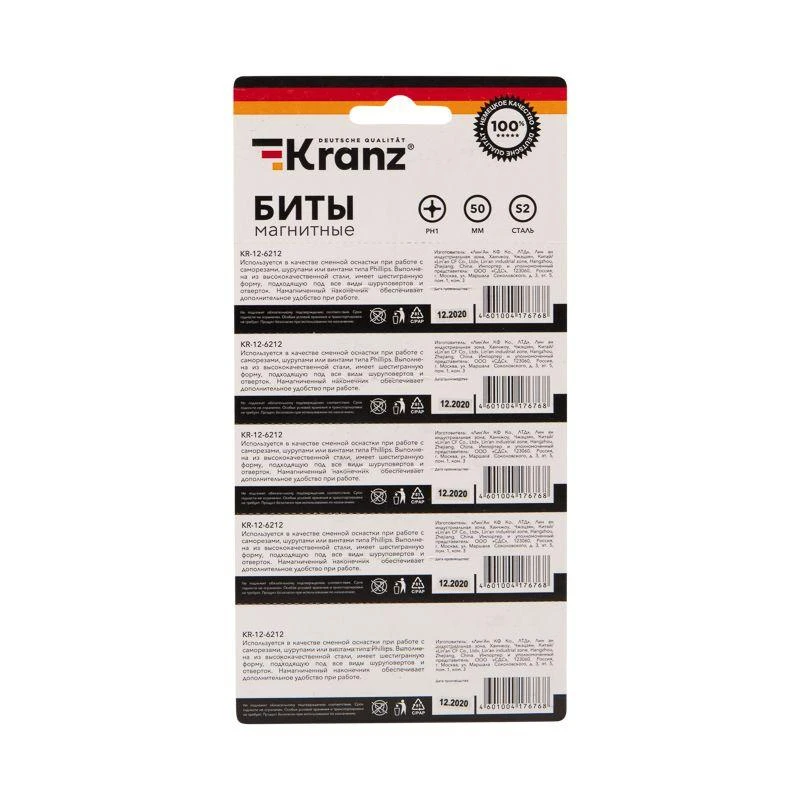Бита PH1x50мм для шуруповерта сталь S2 (уп.5шт) (лента) Kranz KR-12-6212 4