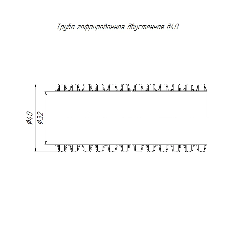 Труба гофрированная двустенная ПНД гибкая d40мм с протяжкой SN29 450 красн. (уп.50м) Промрукав PR15.0253 1