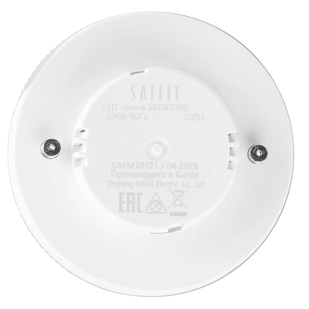 Лампа светодиодная SAFFIT SBGX5320 GX53 20W 230V 2700K 55281 3