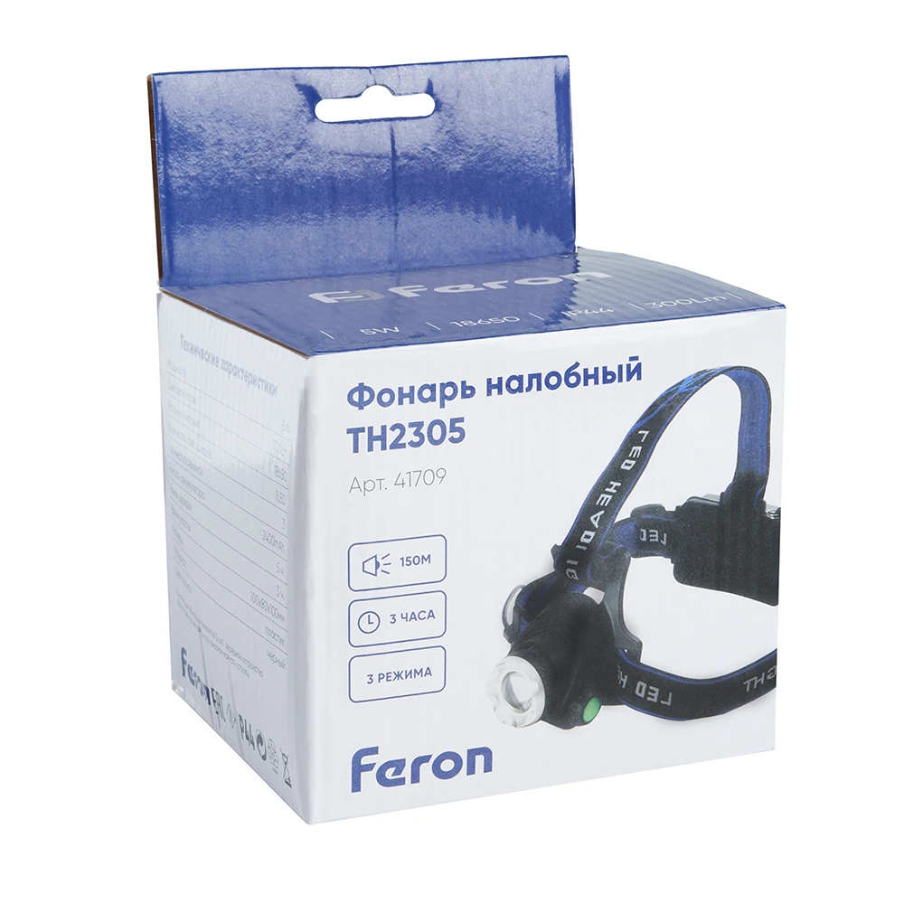 Фонарь налобный FERON TH2305 ZOOM c аккумулятором 5W, 2*18650 IP44 пластик/алюминий 41709 8
