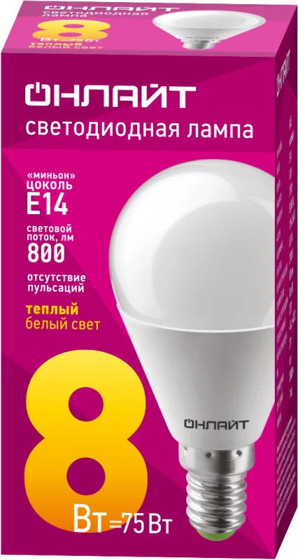 Лампа светодиодная 71 624 OLL-G45-8-230-2.7K-E14 8Вт шар 2700К тепл. бел. E14 800лм 176-264В ОНЛАЙТ 71624 1