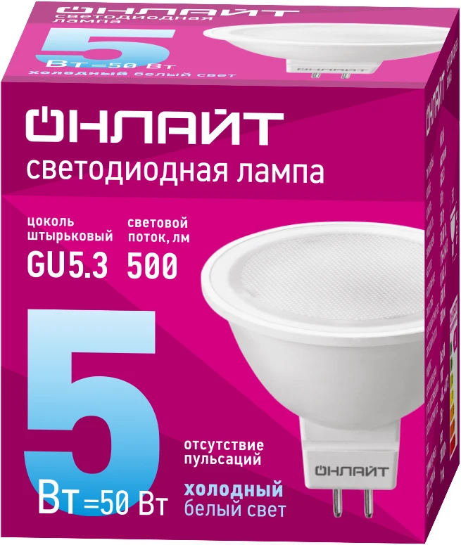 Лампа светодиодная 61 133 OLL-MR16-5-230-6.5K-GU5.3 5Вт 6500К холод. бел. GU5.3 500лм 176-264В ОНЛАЙТ 61133 1