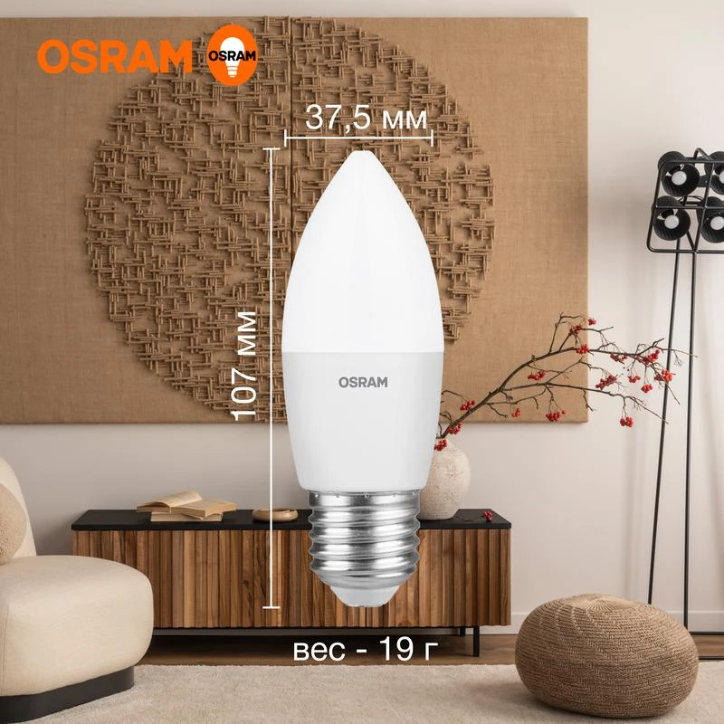 Лампа светодиодная LED G3 Value LVCLB60 7SW/830 7Вт свеча матовая 3000К тепл. бел. E27 560лм 230В 10х1 RU OSRAM 4058075579446 2