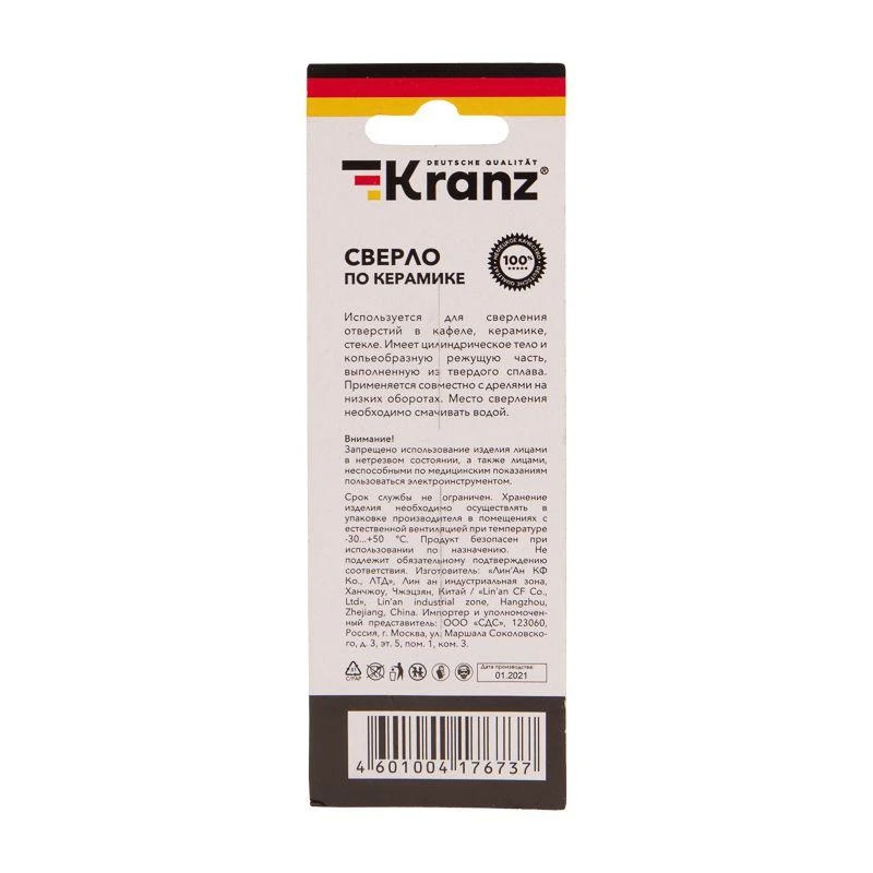 Сверло по стеклу и керамике 6мм 4 грани шестигранный хвостовик Kranz KR-91-0649 4