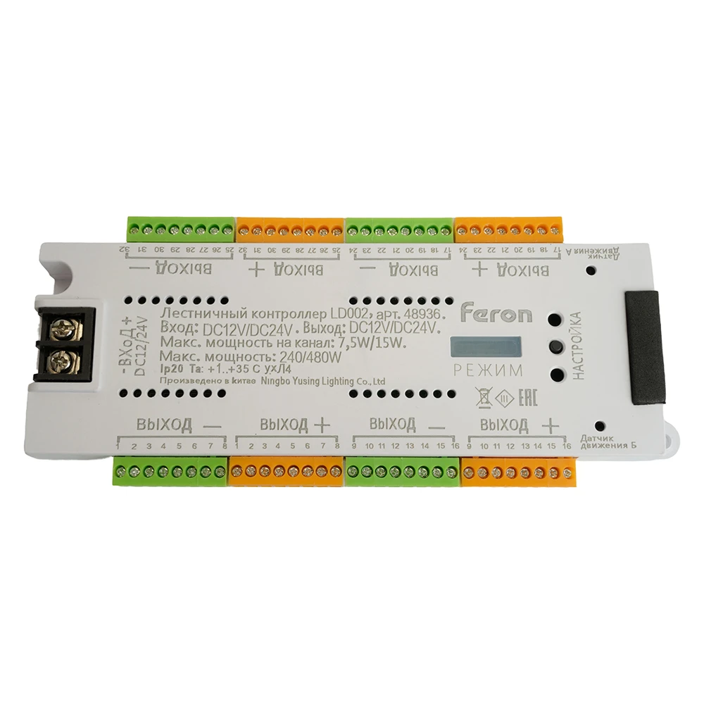 Лестничный контроллер для светодиодной ленты 12/24V IP20 LD002 FERON 48936 5