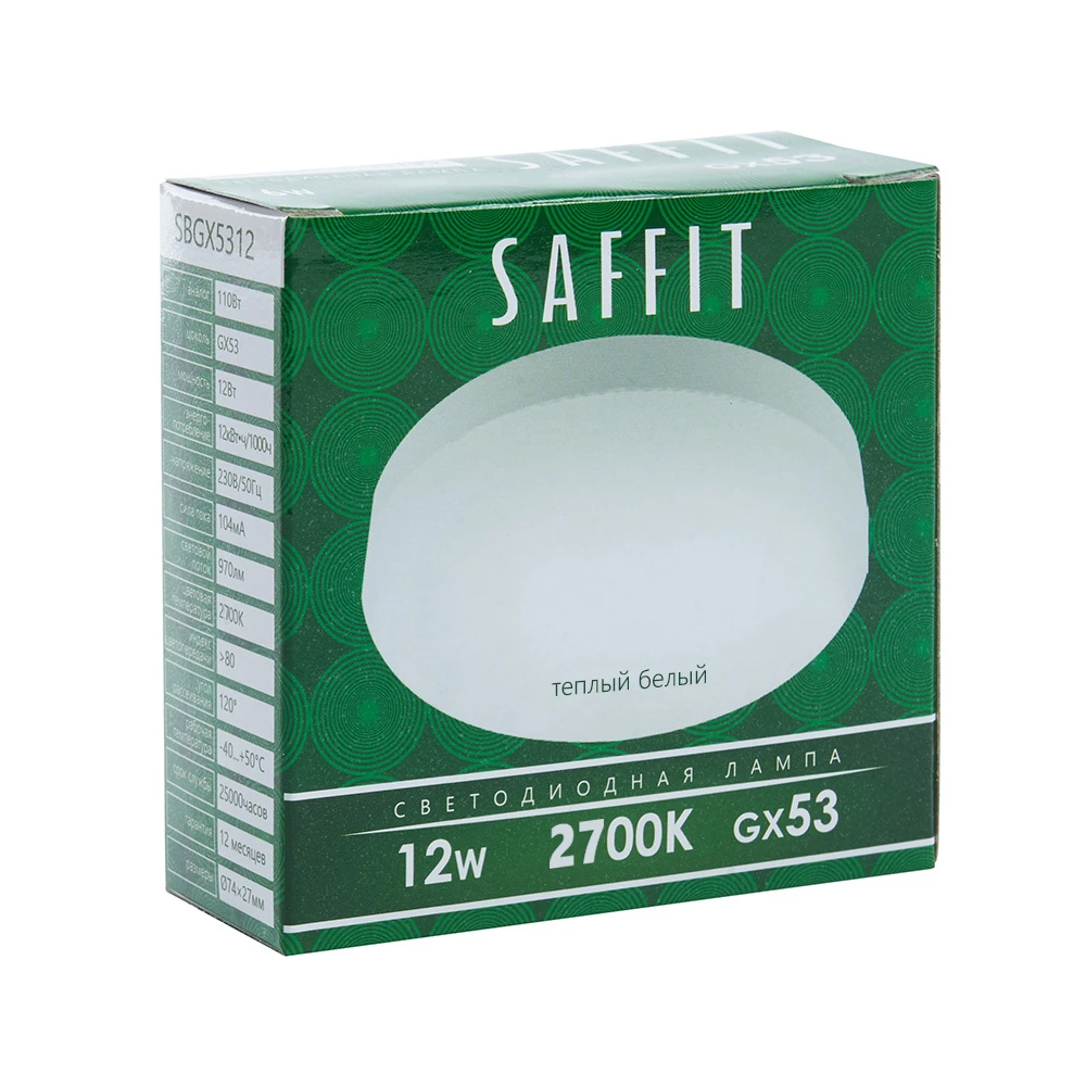 Лампа светодиодная SAFFIT SBGX5312 GX53 12W 230V 2700K 55188 1