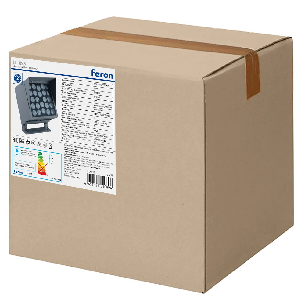 Светодиодный светильник ландшафтно-архитектурный Feron LL-898 AC220-240 49W синий IP66 51710 11